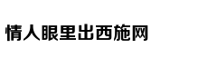 从轻处罚，法院为何仍对“乐清失